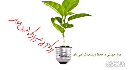 حفاظت از حفاظت از