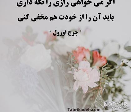 حكايت رازداري حكايت رازداري