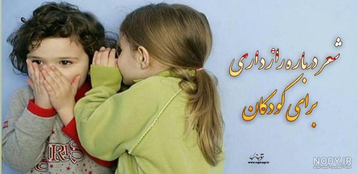 خوانی چهارم خوانی چهارم
