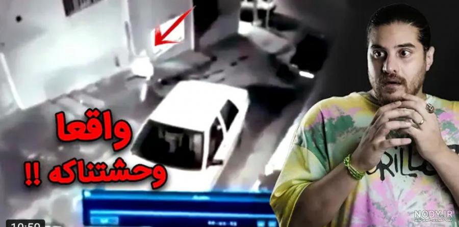 دانلود عکس روح های واقعی