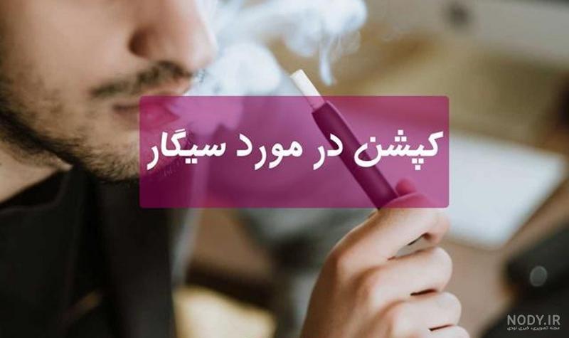 راجب سيگار