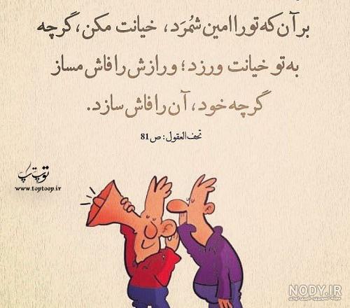 رازدار بودن رازدار بودن