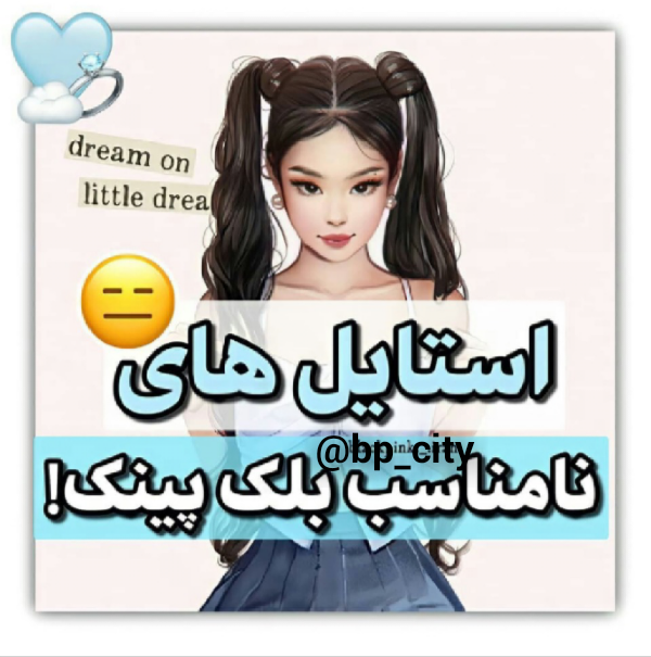 روانشناسی
