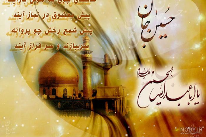 روز پآسدار