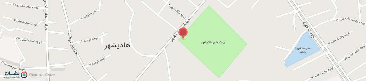 شیراز شیراز