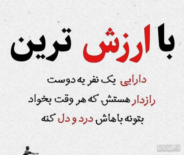 عکس در مورد رازداری عکس در مورد رازداری