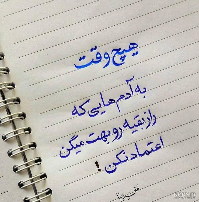 عکس نقاشی در مورد رازداری عکس نقاشی در مورد رازداری
