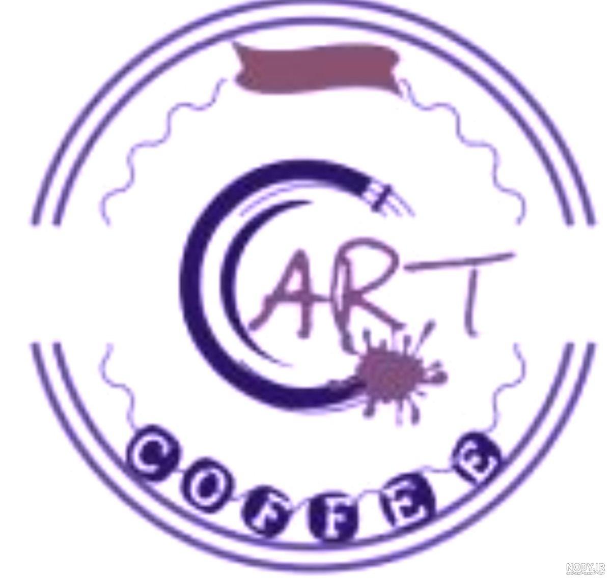 عکس کافه آرت عکس کافه آرت