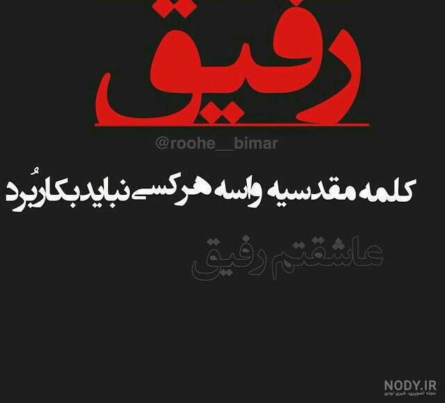 مرام مرام