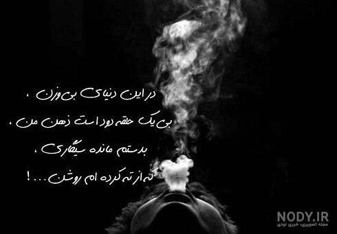 مضرات سيگار