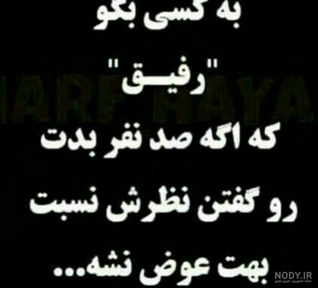 نامرد نامرد