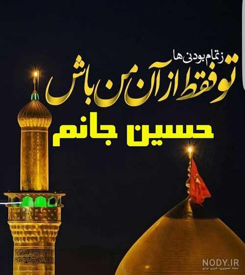 نوشته ولادت
