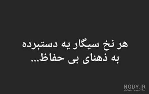 پاكت سيگار