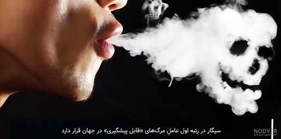 پروفايل سيگار