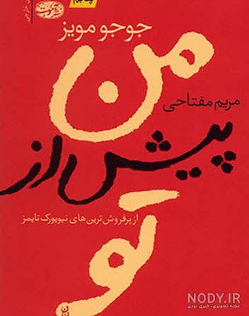کتاب کتاب