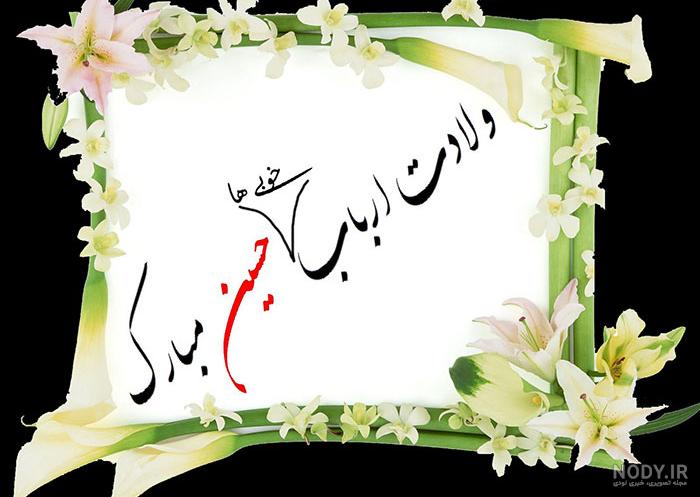 کربلا