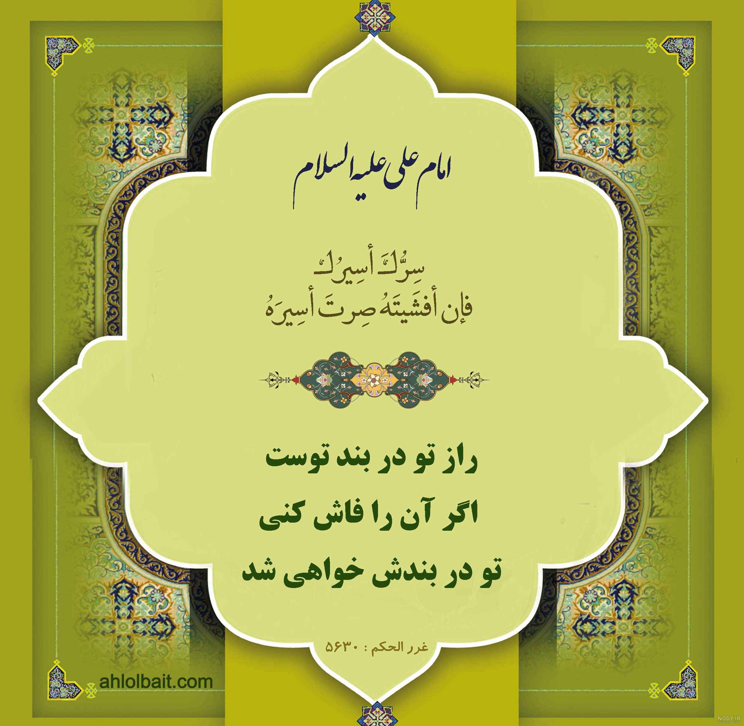 گلستان گلستان