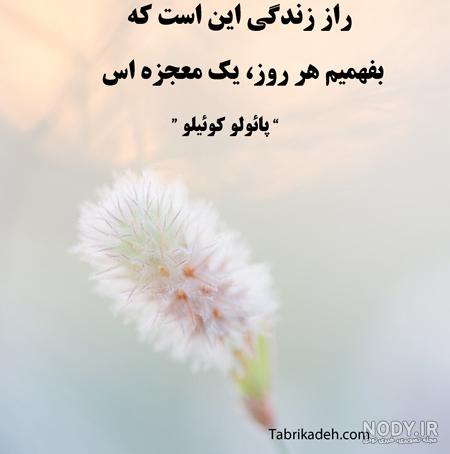 گلستان خواني گلستان خواني