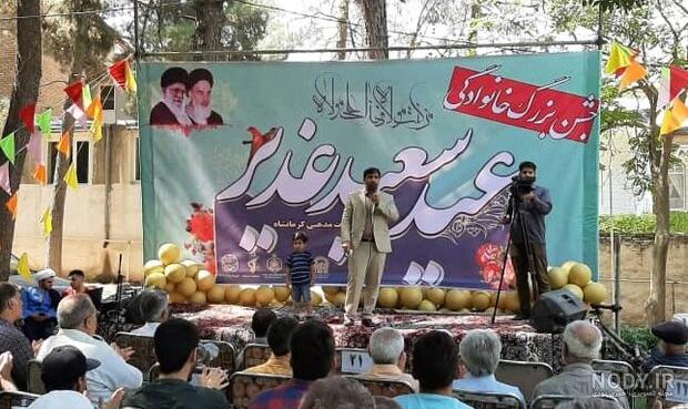 تبریک تبریک