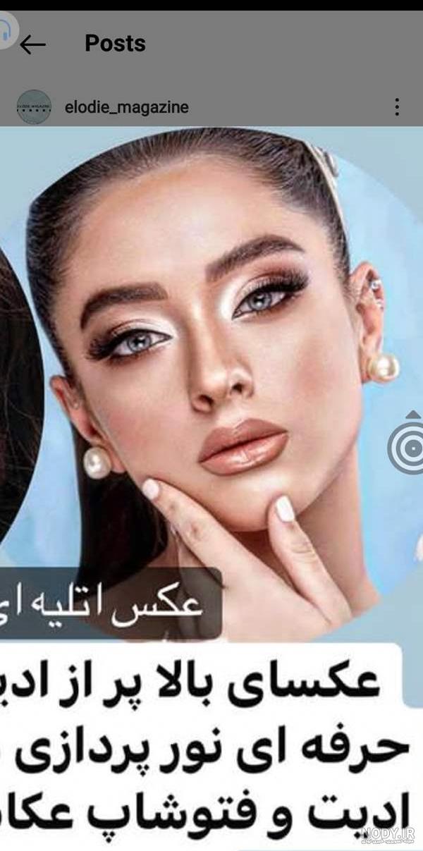 عکس دختر زیبا فیک برای پروفایل عکس دختر زیبا فیک برای پروفایل