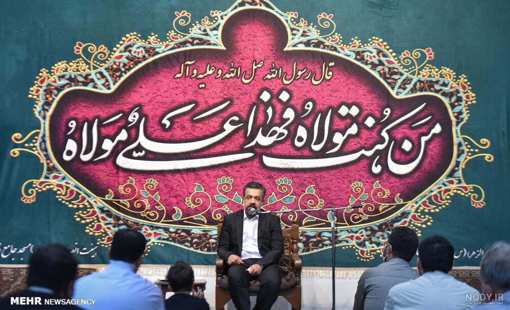 عیدغدیر عیدغدیر