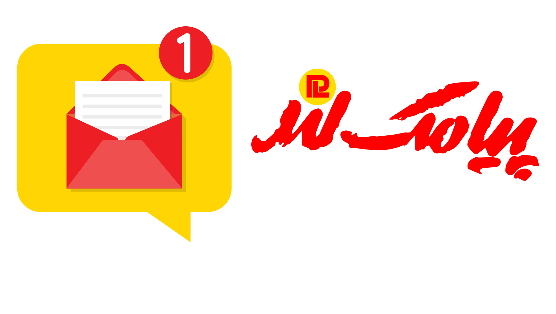 لوگوی png پیام نور