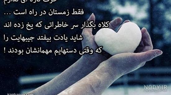 آدم برفي آدم برفي
