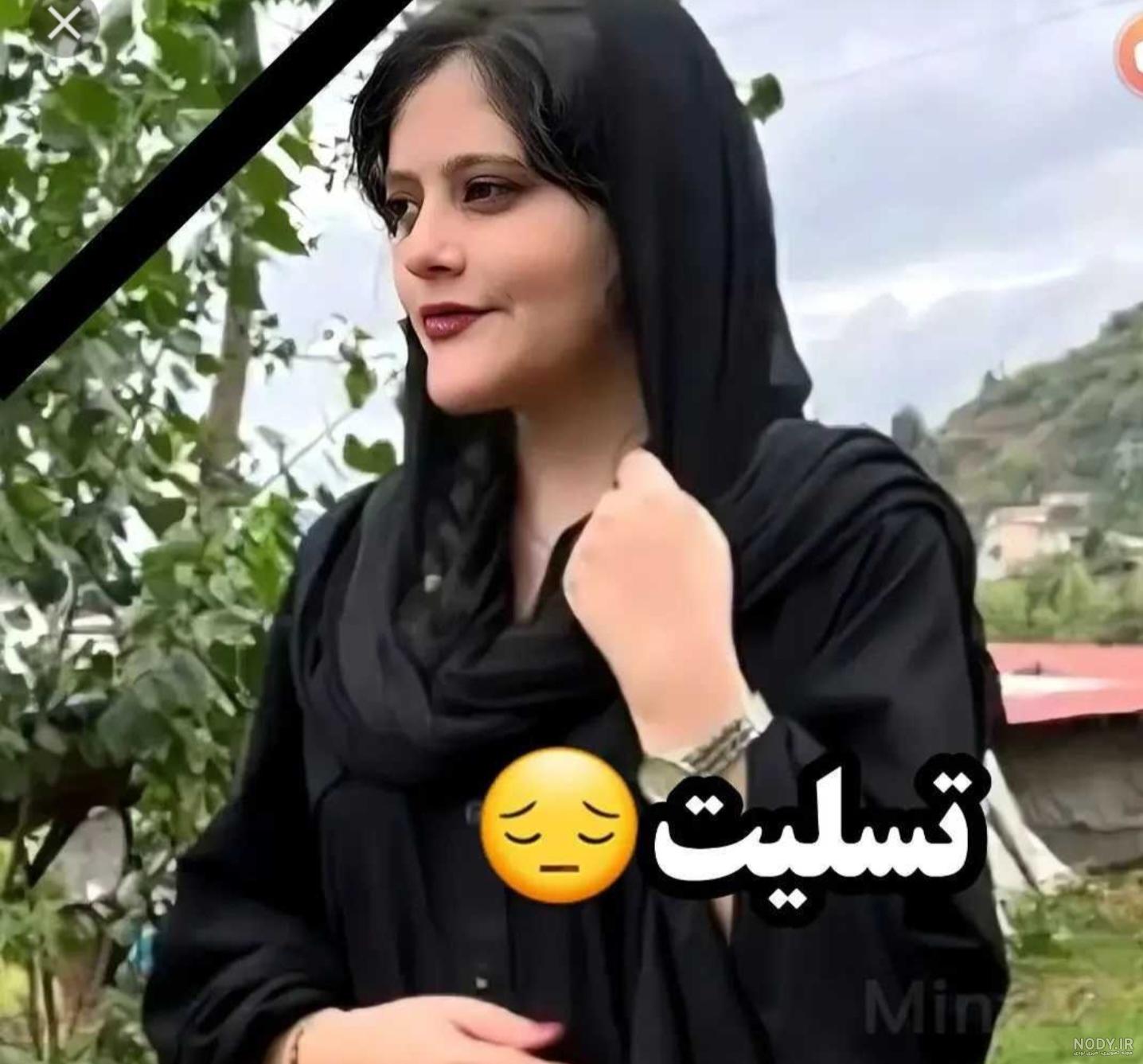 آسم مهسا آسم مهسا