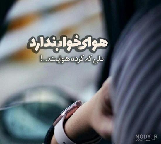 از روزگار