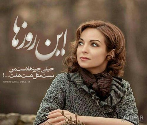از همسر