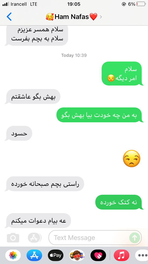 اسکرین