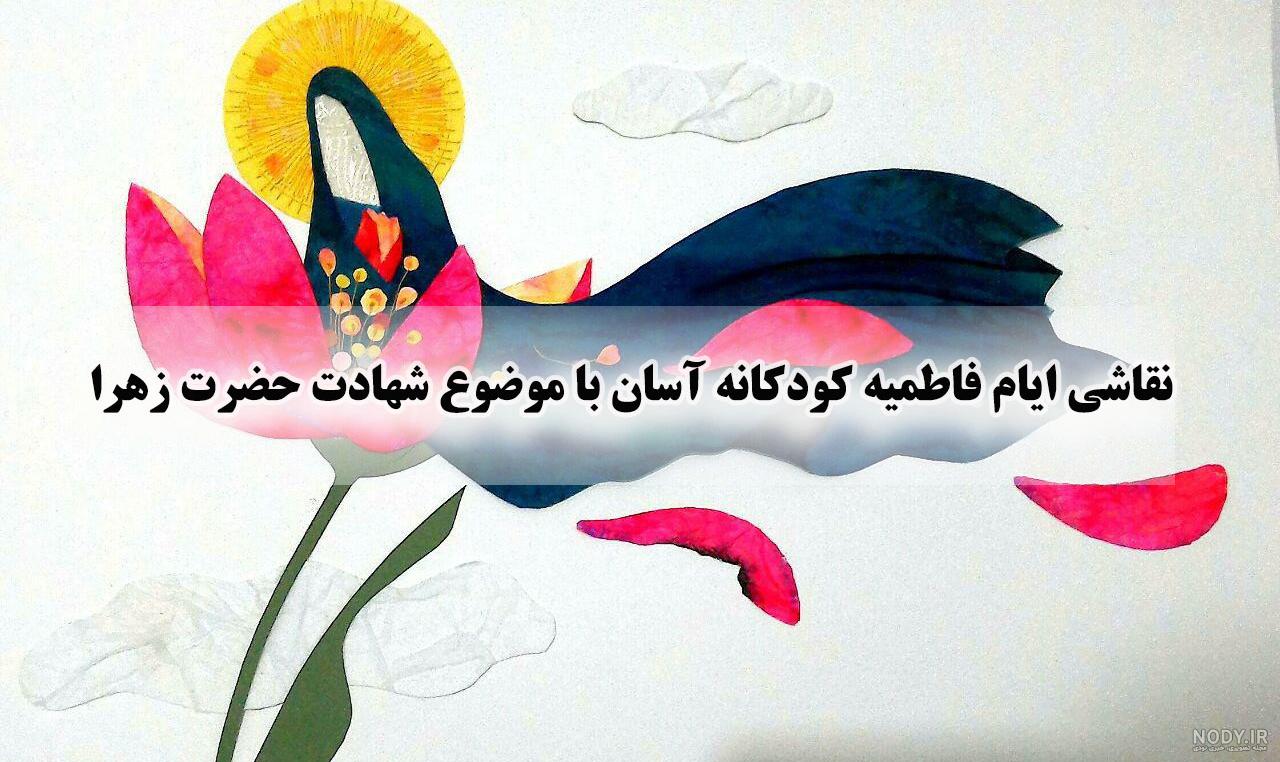 الله عليها الله عليها