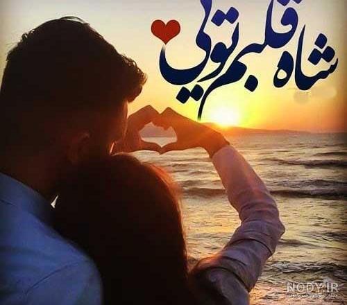 تبریک تبریک