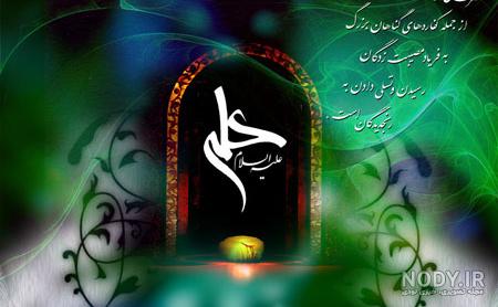 تبریک