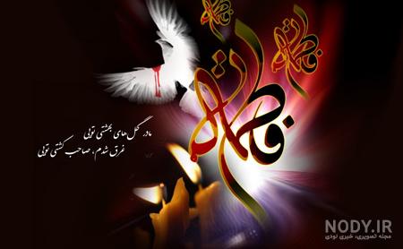 تسلیت