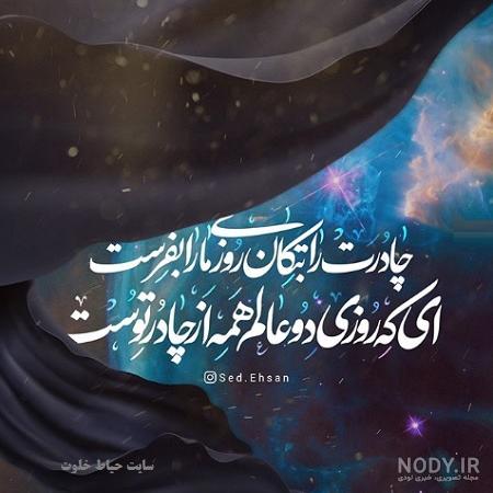 تسلیت وفات