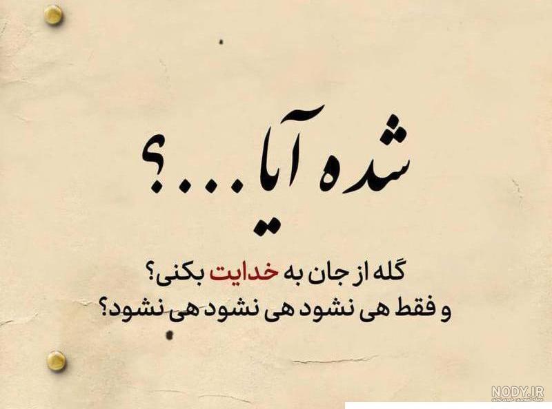 جدایی