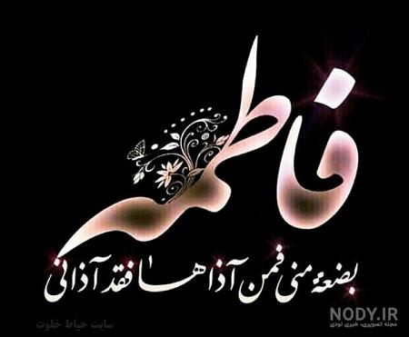 جملات