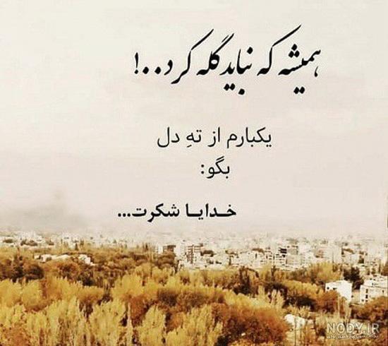 خدا