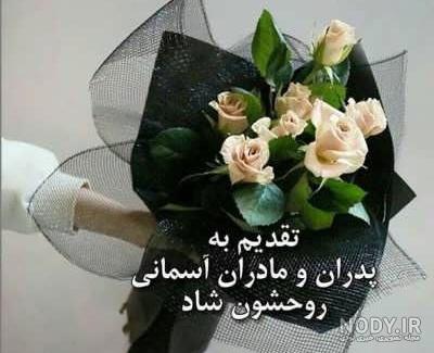 دلتنگی