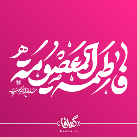 رجیستری