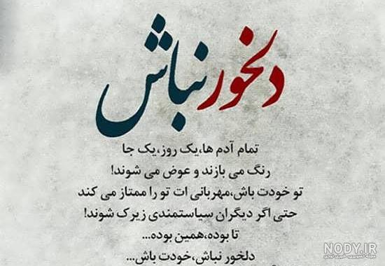 رفیق