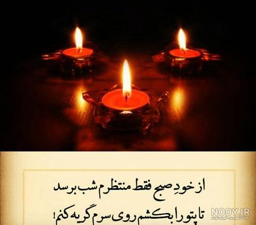 روحش شاد