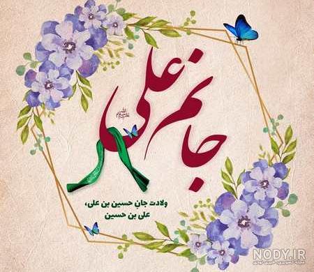 روز مرد