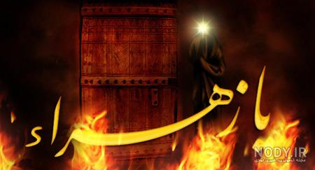 سلام الله