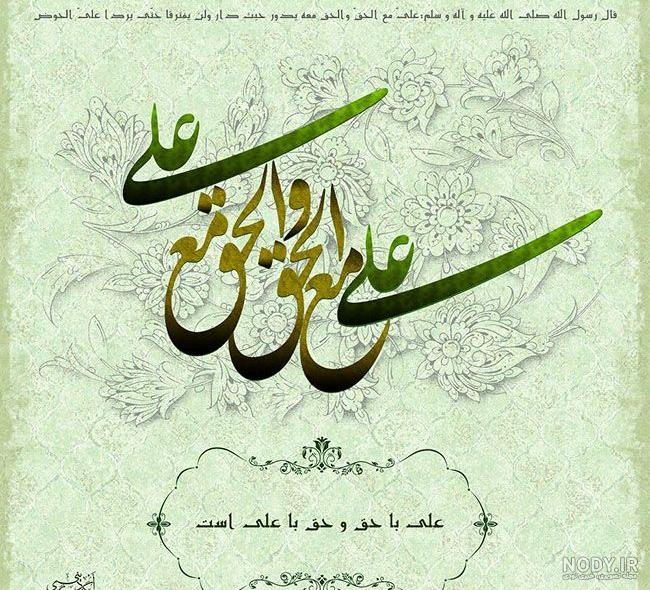 شب قدر