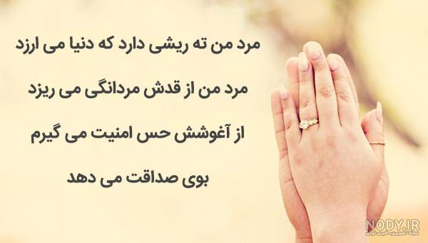 شوهر شوهر