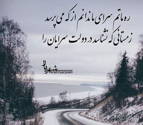 صبح بخير صبح بخير