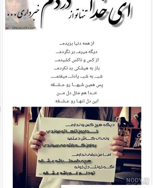 عشق