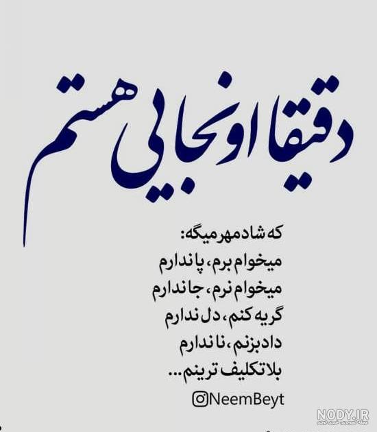 عشقت